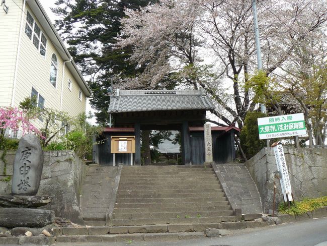 ���~�@�Ɨ����@�i��򎛁j