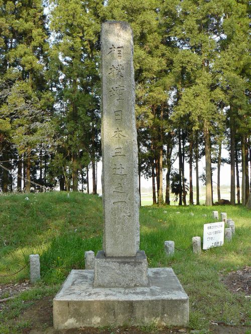 �����s�F�y�t�̒�