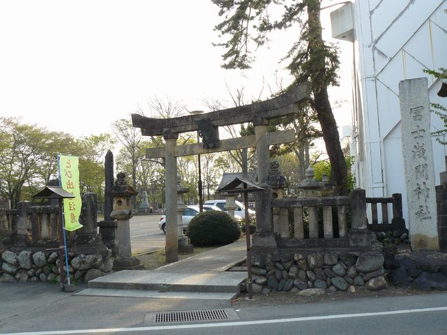 �����s�F�x�m��Ԑ_��