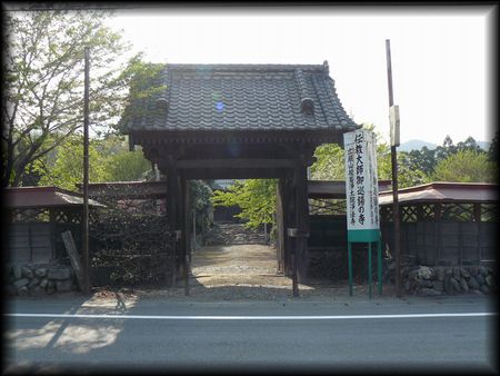 浄法寺境内正面に設けられた山門