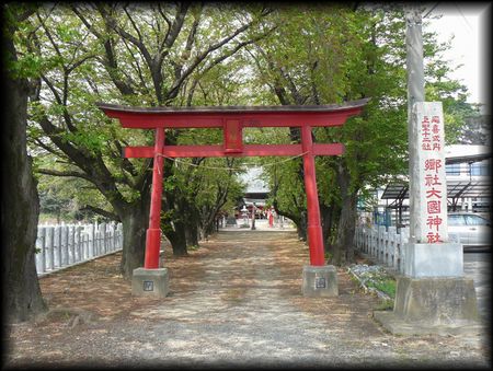 �卑�_�Ћ������ʂɐ݂���ꂽ��F�̑咹���ƐΑ��Ѝ��W