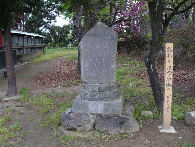 �ɐ���s�F�A��̏��i�����_�Ёj