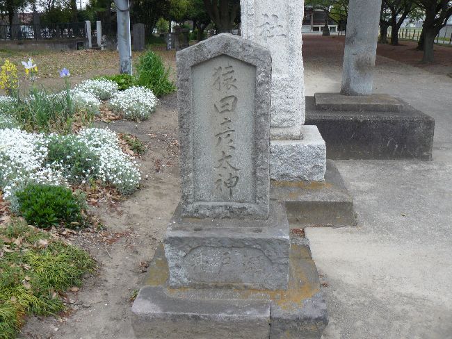 ���c���F���ǐ_��