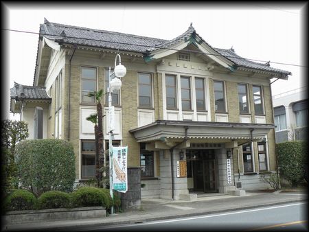 旧松井田町商工会