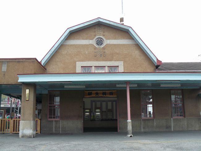 �ː��s�F���ː��w