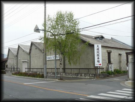 旧斎憲テキスタイル工場の右斜め正面から撮影した画像