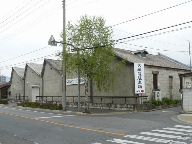 �ː��s�F���֌��e�L�X�^�C���H��