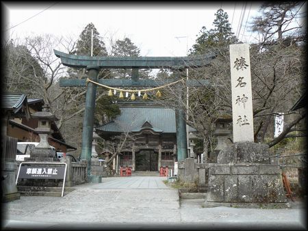 榛名神社の境内正面に設けられた大鳥居と石造社号標