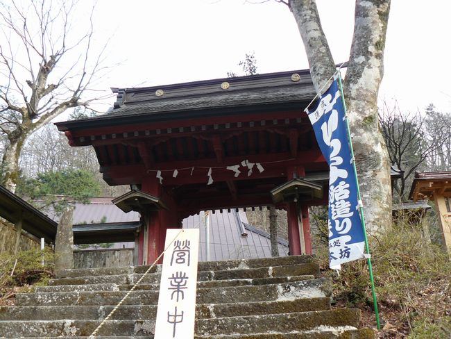 �O���s�F�Y���_��