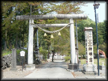 ��ԁX�_���{�������ʂɐ݂��炽�咹���ƎЍ��W