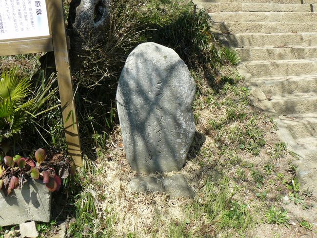 ���V�𒬁F��n�_�ЁE���t�̔�