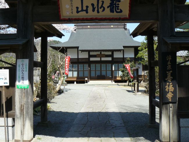 ���V�𒬁F�P����