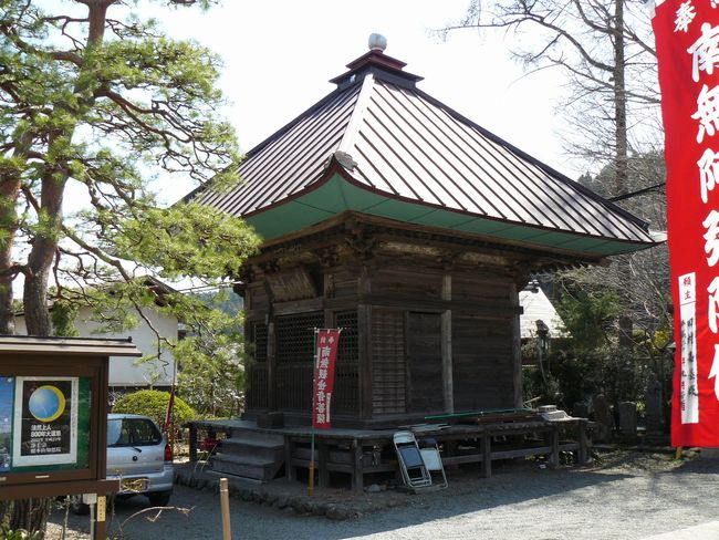 ���V�𒬁F�P����