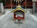冠稲荷神社拝殿の前に置かれた御神水と賽銭箱