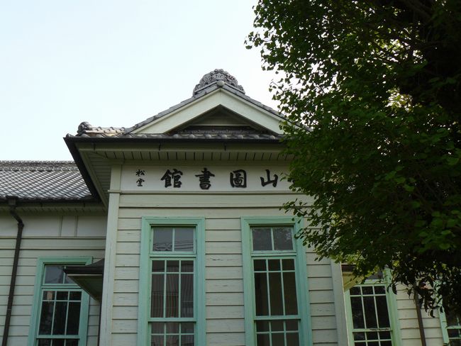 ���c�s�F�����R�}����