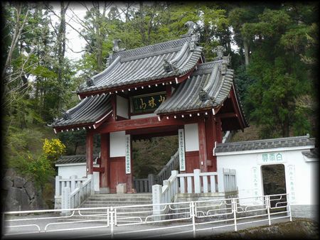 達磨寺境内正面に設けられた黄檗宗形式の山門