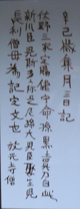 ����s�F�R�m���